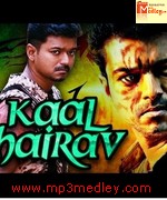Kaal Bhaorav 1993